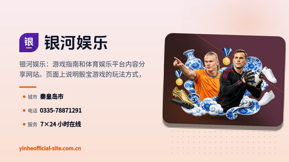 遇见银河娱乐